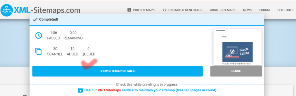 xml-sitemaps.com 사이트에서 사이트맵 만들기