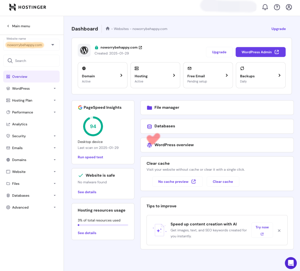 호스팅어 관리도구 hPanel 호스팅관리