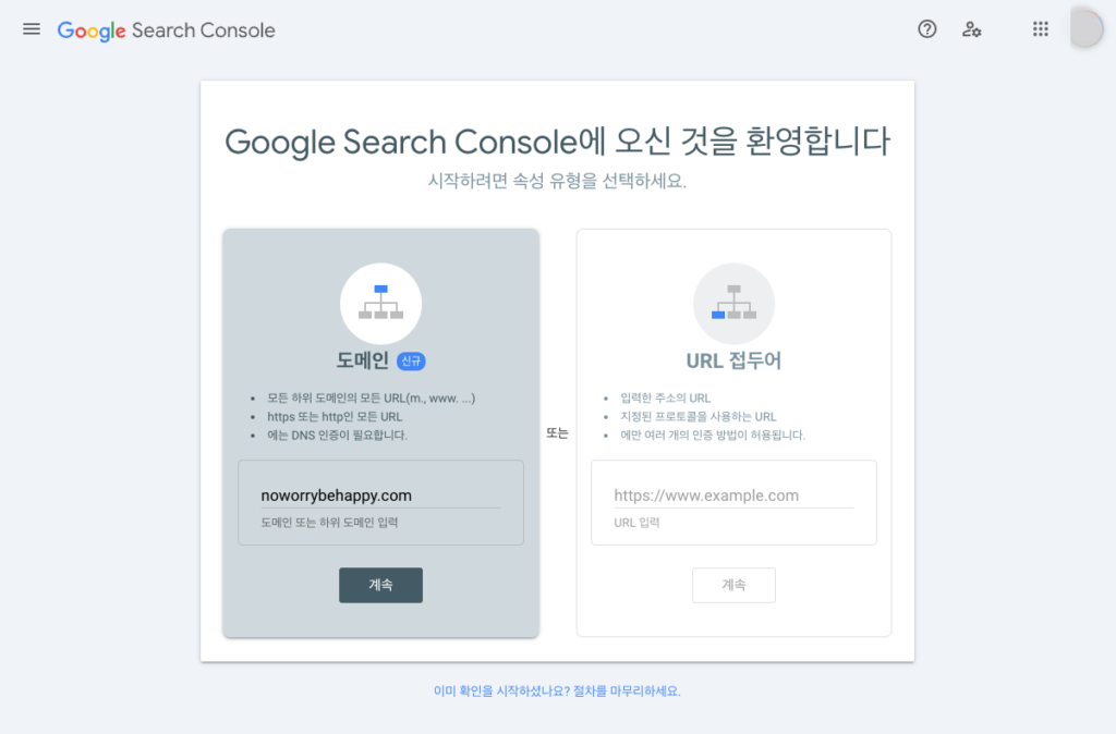 도메인 속성 추가