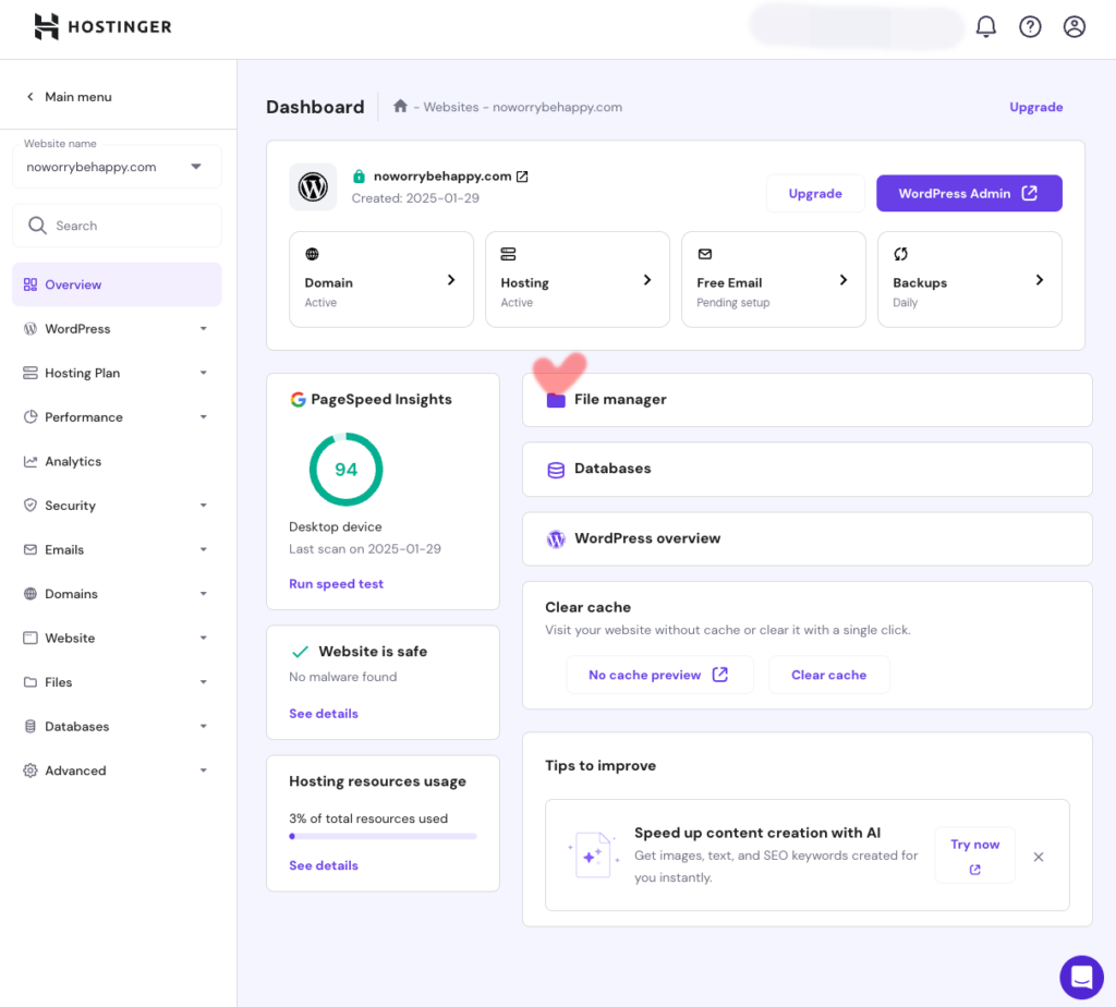 호스팅어 관리도구 hPanel 호스팅관리