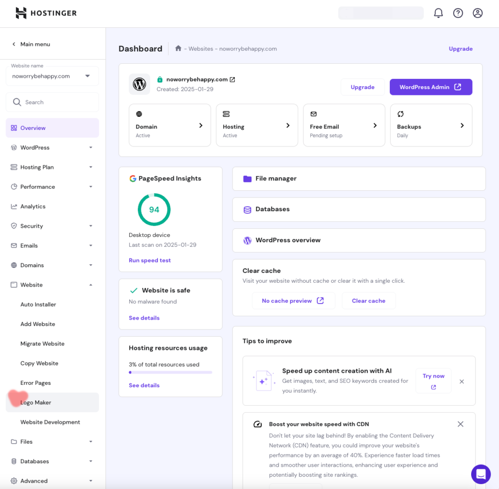 호스팅어 관리도구 hPanel 호스팅관리 Website_Logo Maker