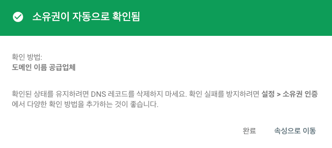 Auto Verification