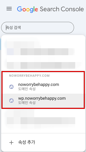 Property List in Google Search Console